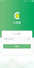 咔信 v7.0.12.2026092203 app下载免费 截图