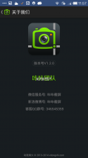 咔信 v7.0.12.2026092203 app下载免费 截图