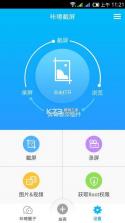 咔信 v7.0.12.2026092203 app下载免费 截图