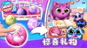 萌宠消派对 v1.0.0 app下载免费 截图