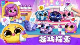 萌宠消派对 v1.0.0 app下载免费 截图