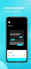 智管工 v2.3.0 app下载免费 截图