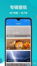 主题动态壁纸大全 v1.0.0 app下载免费 截图