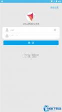 iOffice移动办公 v2.0.81 官方微信App下载安装 截图