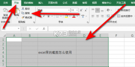 表格文档Excel版 v3.1.7 app下载免费 截图
