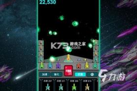 导弹进化模拟器 v0.0.2610221431 下载手机版 截图