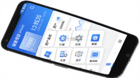 瑞衡易投 v1.0.0 官方app下载安装 截图