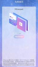 瑞衡易投 v1.0.0 官方app下载安装 截图