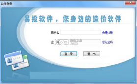 瑞衡易投 v1.0.0 官方app下载安装 截图