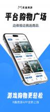 瑞衡易投 v1.0.0 官方app下载安装 截图