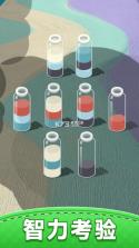 好运倒水 v1.0.1 app下载免费 截图