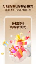 宠柚 v1.4.19 下载安装app哇哦 截图