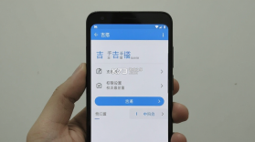 吉搭 v2.0.5 app下载免费 截图