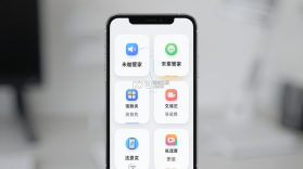 未咖管家 v1.1.4 下载免费安装 截图