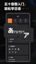 岚迪英语 v5.6.42.239477 官方app下载安装 截图