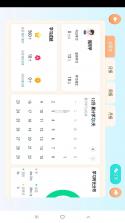 岚迪英语 v5.6.42.239477 官方app下载安装 截图