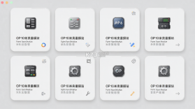 OP v9.9.9 下载安装app迅雷 截图