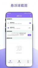 叫个伴 v1.4.8.5 官方app下载安装 截图