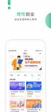 掌业宝 v3.4.9 下载安装app 截图