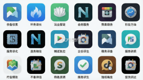 掌业宝 v3.4.9 下载安装app 截图