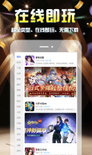 小黑 OmniBox v0.1.54 app下载免费 截图