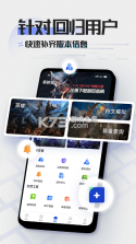 掌业宝 v3.4.9 下载安装app 截图
