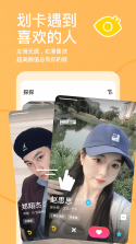 掌探 v1.2.1 官方app下载安装 截图