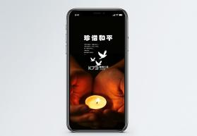 远离手机 v4.9.62 app下载免费 截图