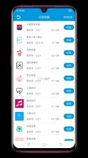 联系人导入助手 v1.1.6 app下载免费 截图