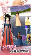 少女造型逆袭 v1.0.1 下载官方版 截图