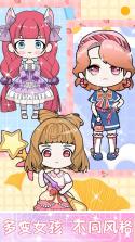 少女造型逆袭 v1.0.1 下载官方版 截图