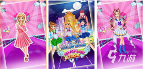 少女造型逆袭 v1.0.1 下载官方版 截图