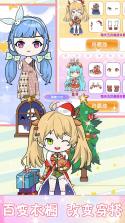 少女造型逆袭 v1.0.1 下载官方版 截图