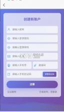 即融AI v1.1.0 app下载免费 截图