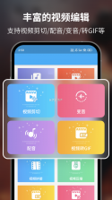 快鹭会议 v1.35.0 app下载免费 截图