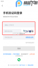 砀山直聘 v3.3.3 安卓下载软件在哪 截图