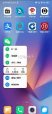 Hyro v1.3.0 下载安装app迅雷 截图