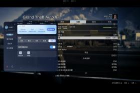 GTAV Android Master v0.1 安卓游戏 截图