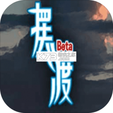 亿万人生 v1.2.4 安卓游戏 截图