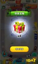 亿万人生 v1.2.4 安卓游戏 截图