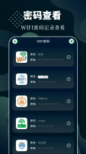 WiFi万通钥匙 v1.0.0 安卓下载软件安装不了怎么回事 截图