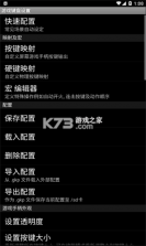 键盘壁纸 v1.2 app下载免费 截图
