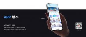 YPOOFIT v2.3.5 app下载免费 截图