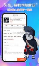 YPOOFIT v2.3.5 app下载免费 截图