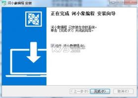 河小象写字 v5.0.3 下载安装app 截图