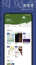 知逗 v1.2.7 下载免费安装 截图