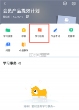 知逗 v1.2.7 下载免费安装 截图