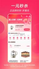 抖百极速浏览器 v1.0.4.1001 app下载免费 截图