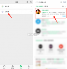 抖百极速浏览器 v1.0.4.1001 app下载免费 截图