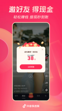 抖百极速浏览器 v1.0.4.1001 app下载免费 截图